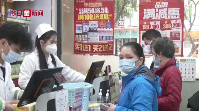 广东宣布:互联网首诊和抗原检测,医保给予政策支持!