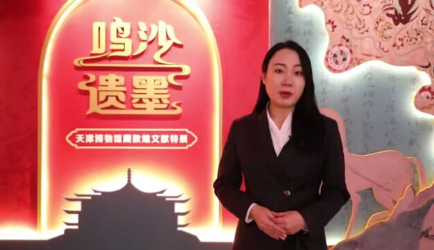 云活动丨敦煌九色鹿彩绘壁画