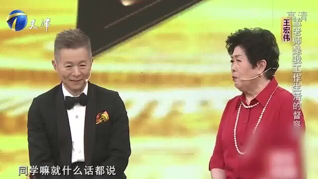 歌唱家王宏伟讲述与爱人相知相恋,对妻子一见钟情,十分幸福丨你看