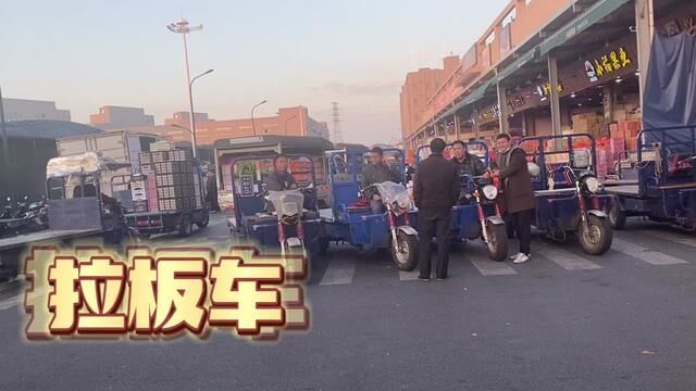 金华水果市场拉板车的说,300元一天收入都没有,你相信吗?