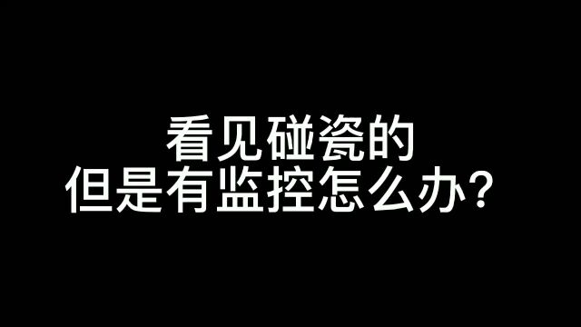 “狂人日记”#红眼