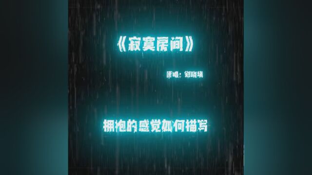 说实话 我心里还有你.#原创音乐编曲制作 #编曲改编 #库乐队