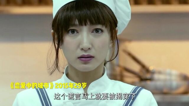 清纯美女江疏影