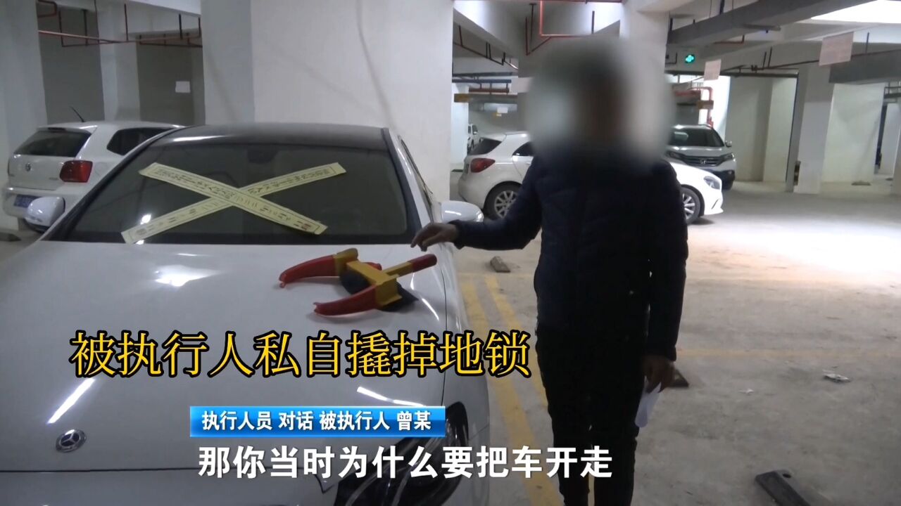 擅自开走被扣押奔驰车,父子俩获刑六个月