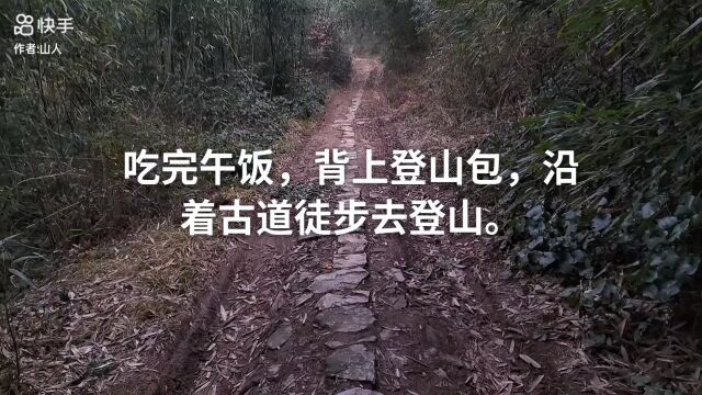 探索铜官山