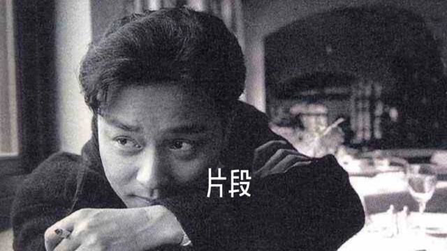 《片段》 原曲是《Higgins填词和谱曲在1982年发行,由贝蒂ⷥ𘌩‡‘斯演唱的歌曲.