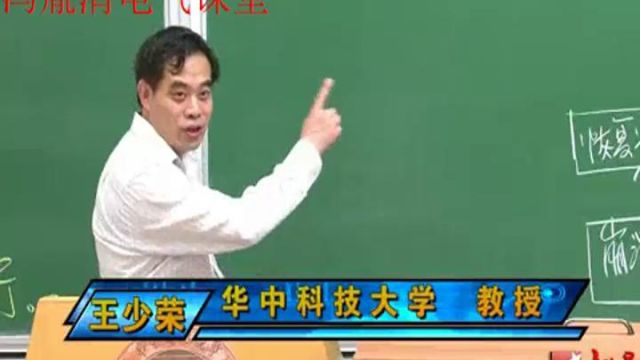 电力系统调度自动化(一)