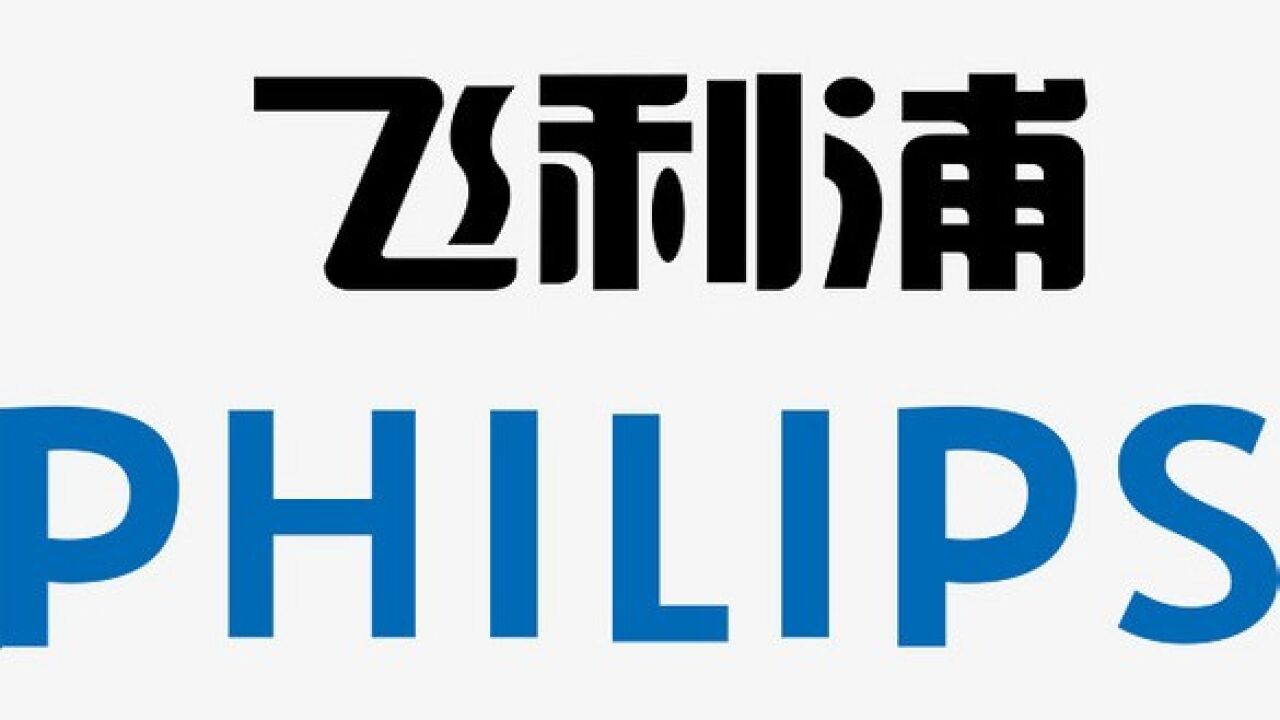 飞利浦S8000智能手机已通过认证:搭载八核处理器+64MP+4800mAh