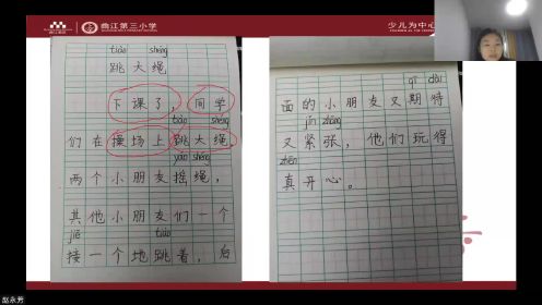 1.24班语文课—写话复习  赵老师
