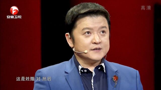 中华姓氏文化博大精深,有人以水为姓,也有人以火为姓|百家姓