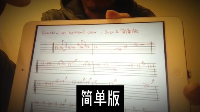 和我一起初学电吉他吧?看六线谱弹简单的solo,有背景音乐伴奏