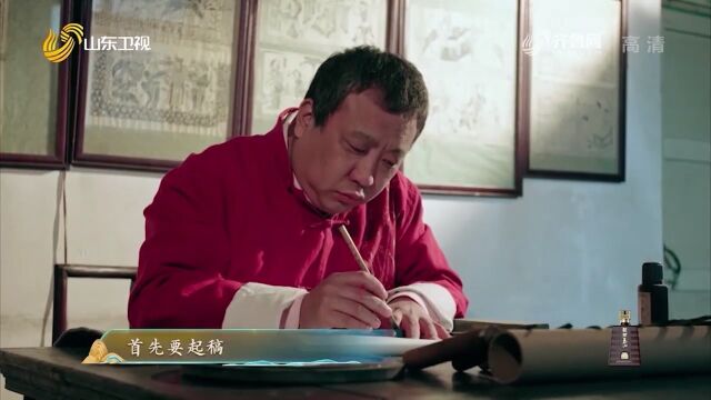 来了解一下国家级非物质文化遗产——平阳木板年画