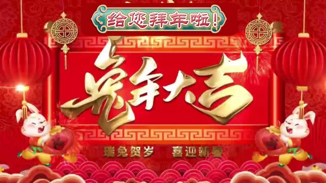 江铜铅锌公司先进班组大拜年(二)