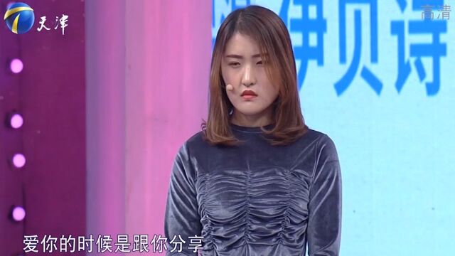 小伙不上进,在公司倒闭后不愿找工作,妻子很委屈丨爱保