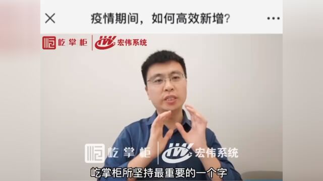 屹掌柜所坚持最重要的一个字:稳