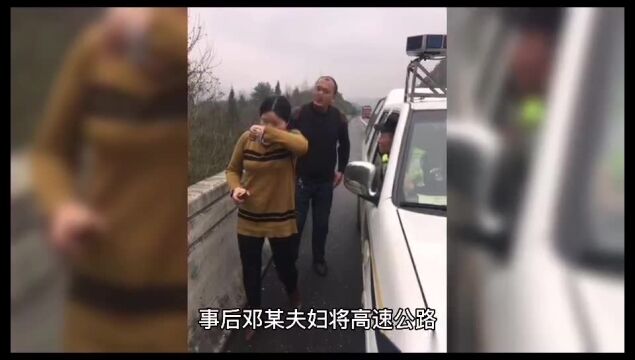 男子走路上高速被车碾压身亡,家属将高速公路管理公司告到法院要求赔偿