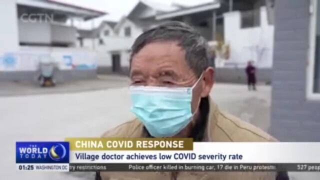 中国国际电视台(CGTN)走进眉山仁寿,点赞农村防疫→