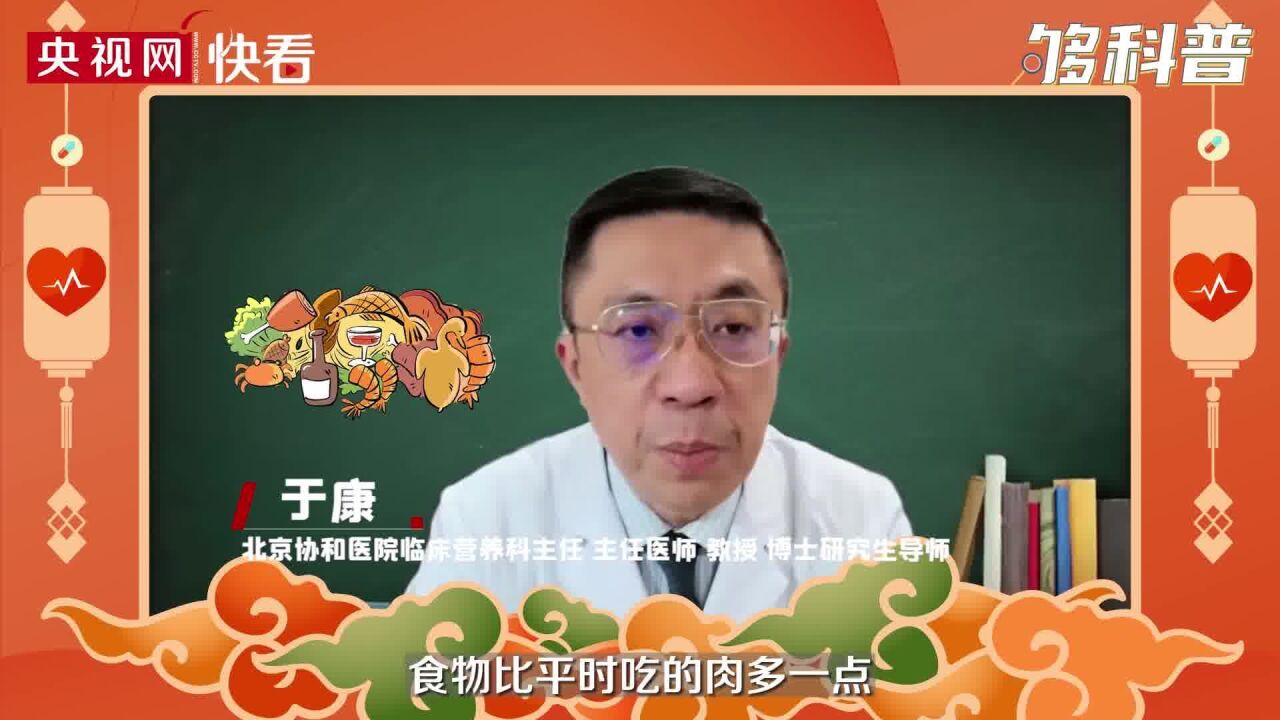 健康过大年:炸过东西的油可以再次使用吗?