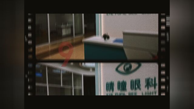 南昌睛瞳眼科医院医学验光配镜 眼科常见病诊治 九龙湖和生米镇唯一一家眼科专科医疗机构