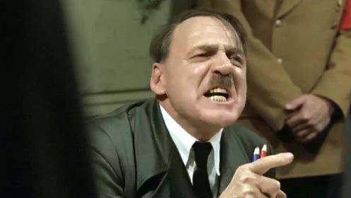 【昱见】希特勒生命最后12天 万恶之源 元首的愤怒《帝国的毁灭》