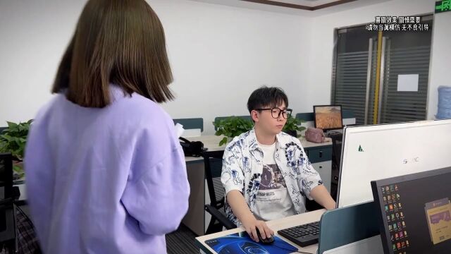 《当 00后 遇到 公司 不给 年假结算》办公室