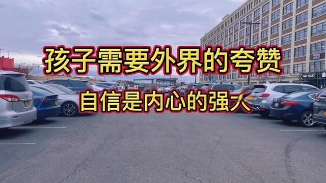 有条件的一定要送孩子出国留学,自信的来源在于内心的强大和人格的魅力#海外生活 #留学生 #教育 #家长必读