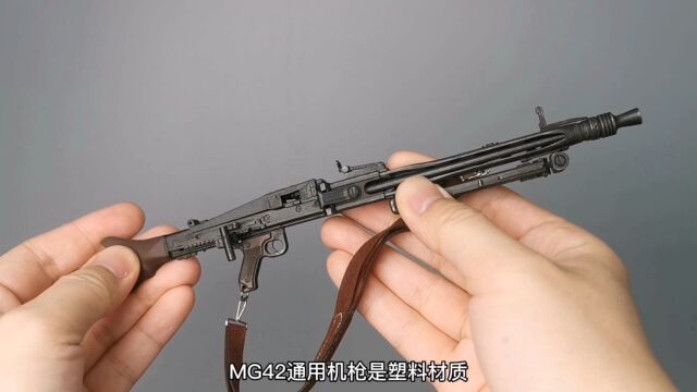 开封兵人开箱测评:二战德军使用的MG42通用机枪兵人模型配件玩具士兵可动人偶手办