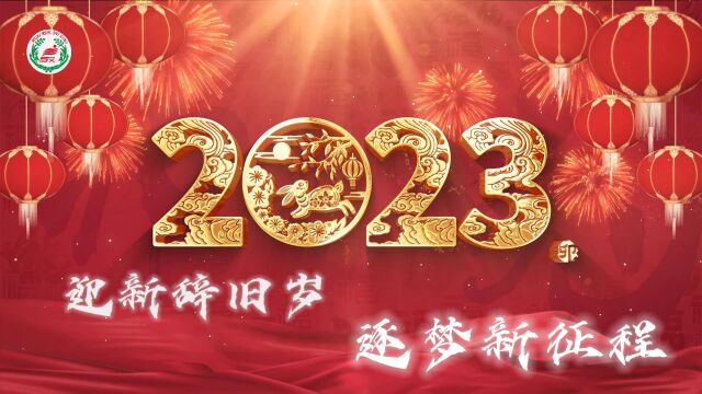 2022年秋季学期模范教师颁奖 定版