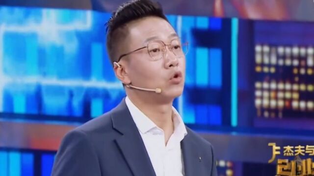 熊猫创始人申晨,上台分享创业经验,年轻化是成功关键|创业