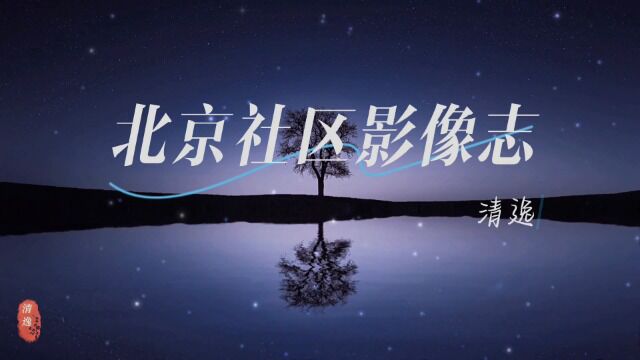 2023V4:癸卯兔年新气象之居民小区单元楼道便民信息公示栏上新!