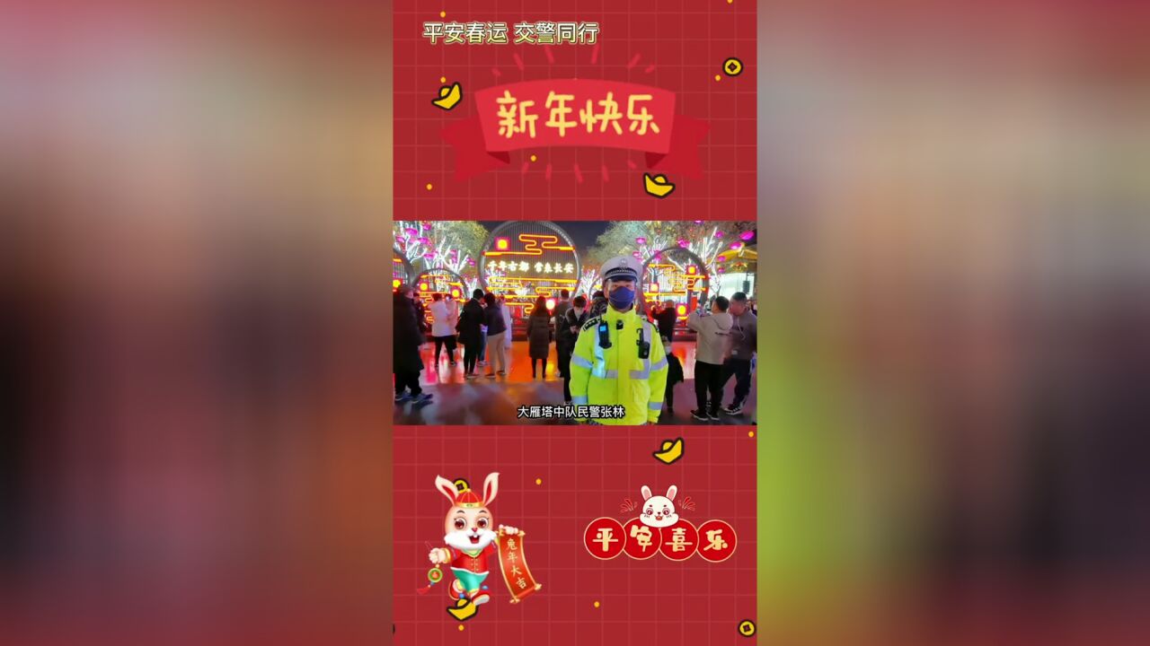 大唐不夜城区域停车信息来啦.