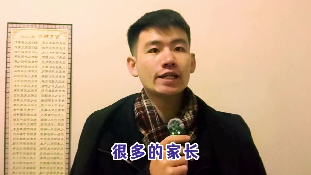 陪孩子写作业,学习习惯比对错更重要