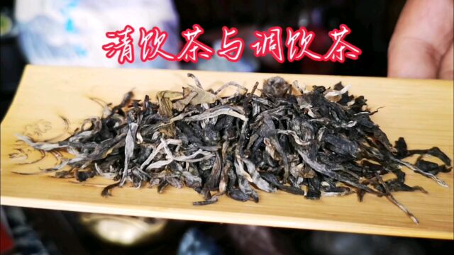 茶生活清饮茶与调饮茶?你知道吗?喝茶只喝秋月堂!