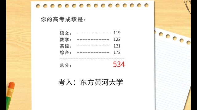 《高考恋爱100天》09:结局39,百公里以外的她