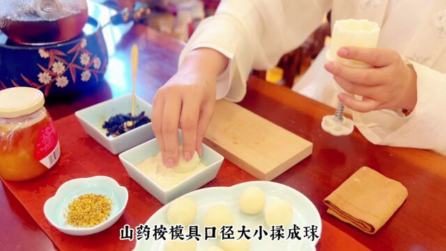 一起来“品”一道秋日限定养生下午茶丨杏林之声