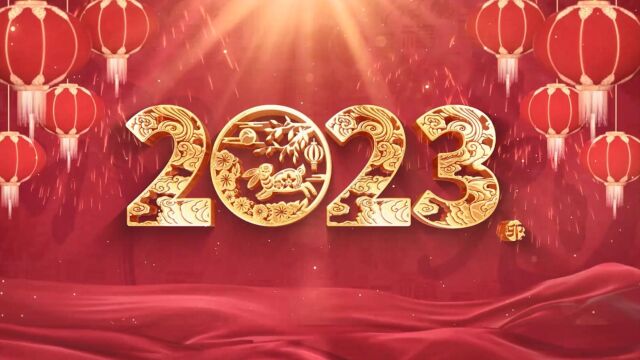 2023瑞尔康拜年视频合集