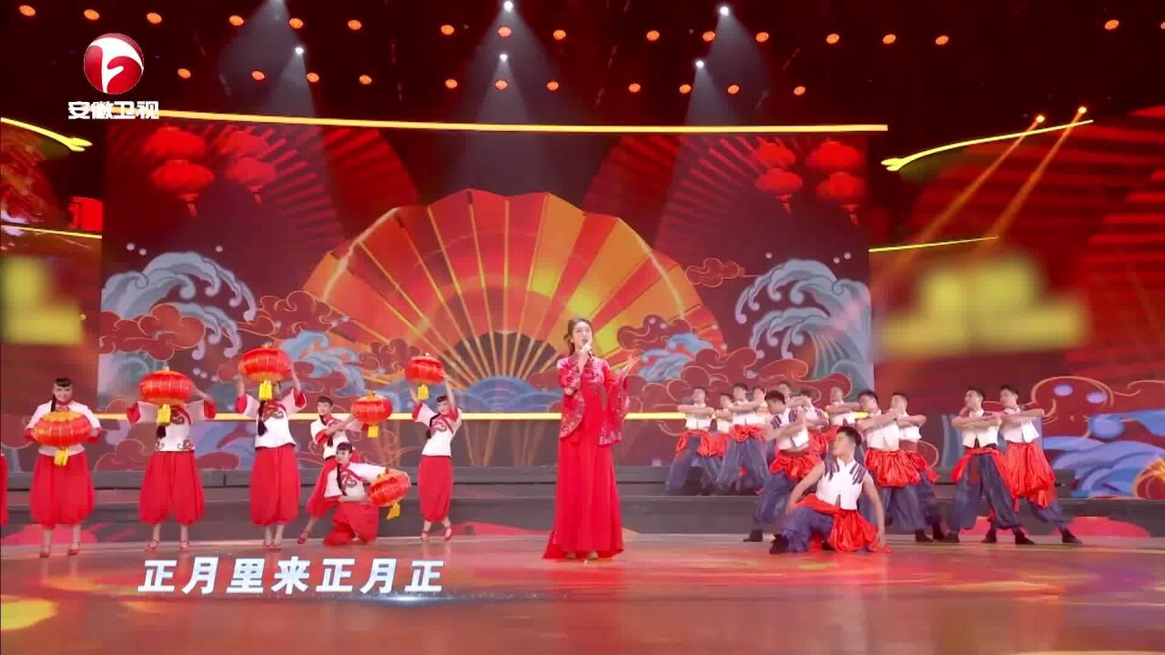 安徽春晚丨歌舞《五哥放羊+大拜年》,领略民歌魅力欢喜过新年