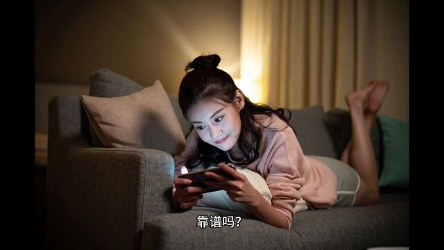 玩探探的女生靠谱吗?能约她们吗