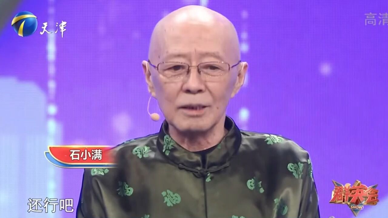 演员石小满做客现场,四岁开始演戏,令主持人难以置信丨群英会