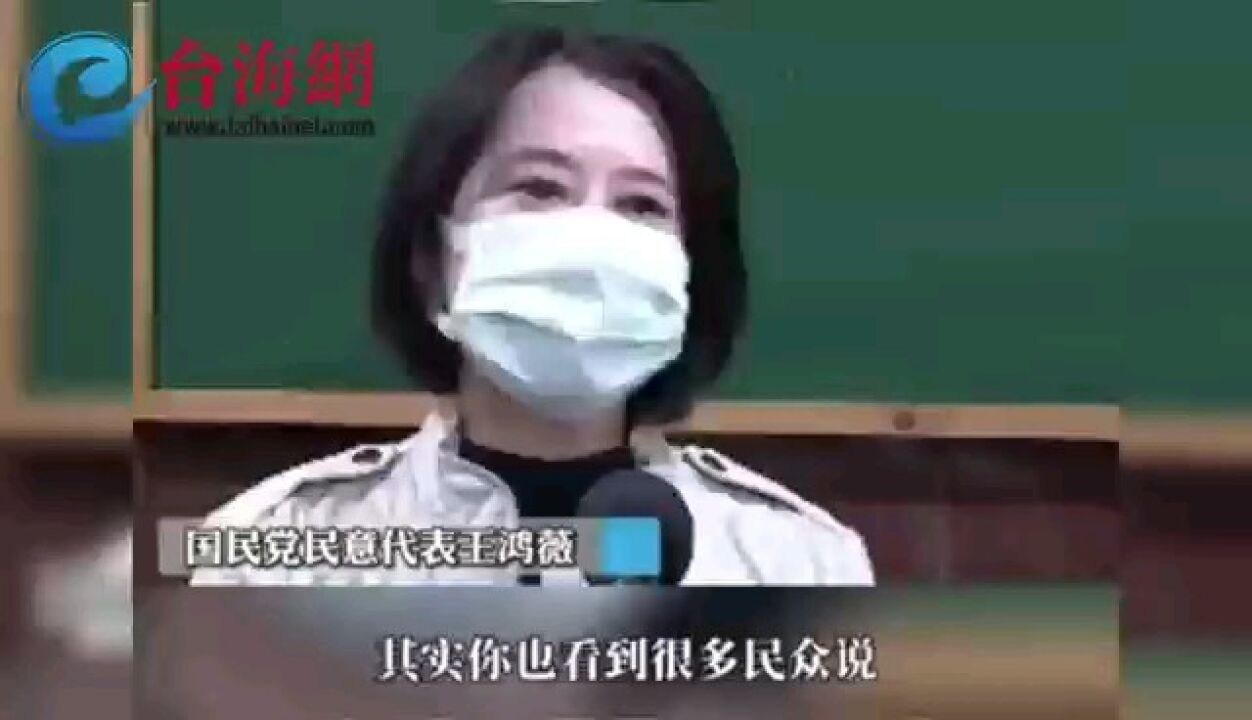 民进党禁“大陆螺蛳粉” 王鸿薇:当我们白痴吗?