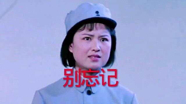 电影《三个失踪的人》于绍康、陶玉玲主演,李文章原唱主题曲《别忘记》