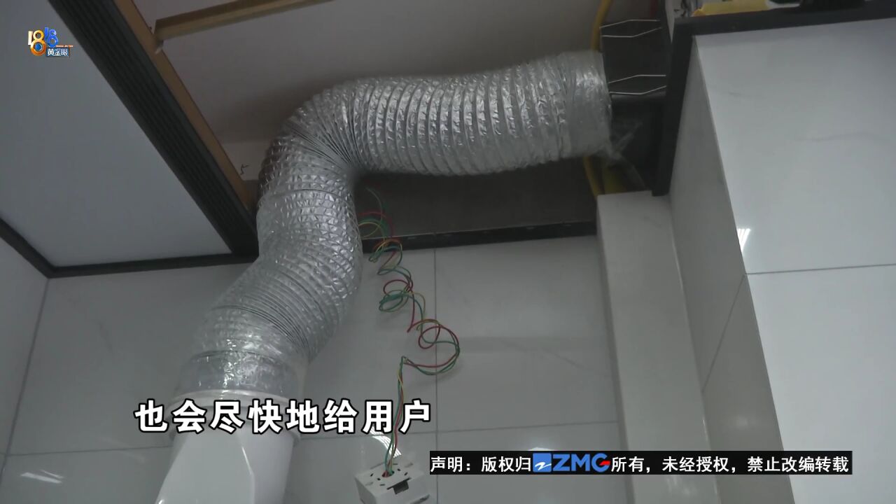 油烟机跑烟质疑设计 客户期望值太高?