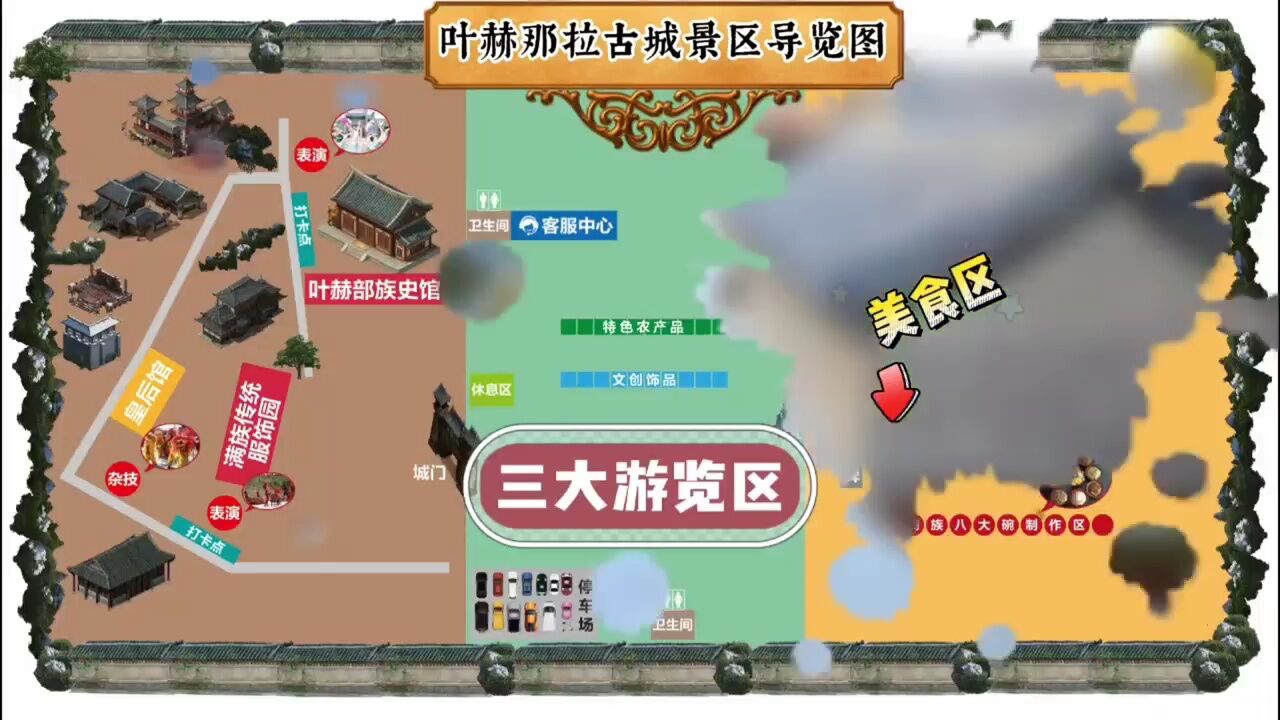 四平铁东“山叶石”乡村旅游文化节,邀您来玩!