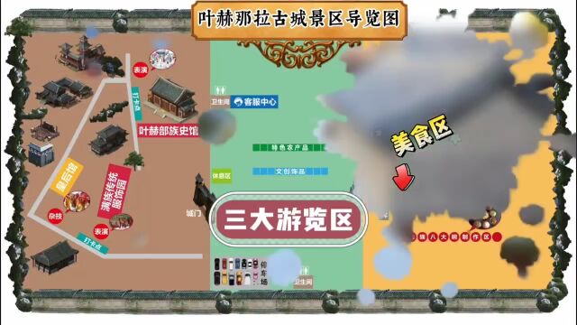 四平铁东“山叶石”乡村旅游文化节,邀您来玩!