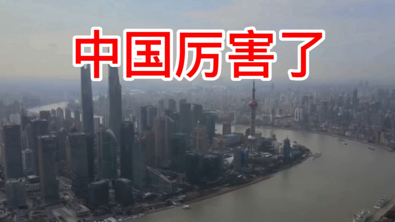 中国世界之最,中国旅游,中国生活,看世界涨知识.