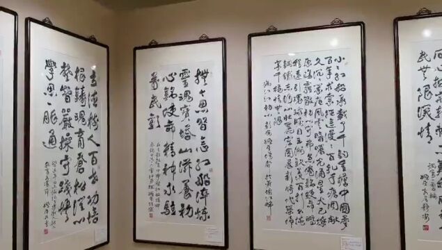 “凝心铸魂ⷦƒ…牵山海”党建主题书法展在上海市静安区开幕