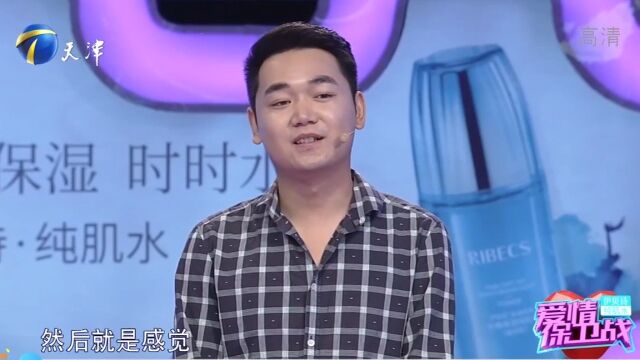 妻子乱花钱,总是买些没用的东西,引起丈夫不满丨爱保