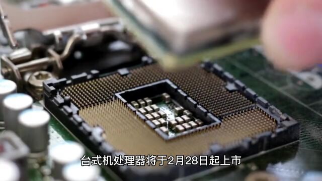 AMD 锐龙 7000X3D 系列处理器官宣 2 月 28 日起上市,售价 449 美元起