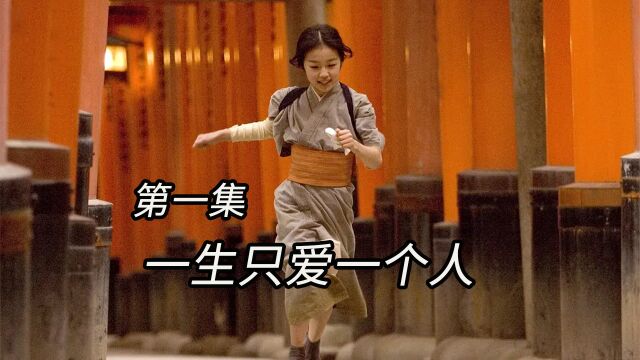 1/2还有导演能凑齐这样的神仙阵容吗#艺伎回忆录#章子怡#巩俐#杨紫琼