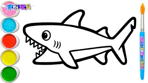 儿童简笔画：一起来画凶猛的大鲨鱼吧！学习认识颜色，英语早教启蒙